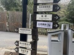 -中国湿地博物馆