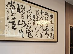 -禧福楼·十五年老店(科技城店)