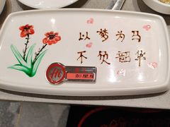 -海底捞火锅(荣盛广场店)