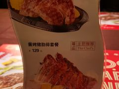 菜单-尊品牛排(沙湾印象汇店)