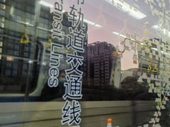 -五道口(地铁站)