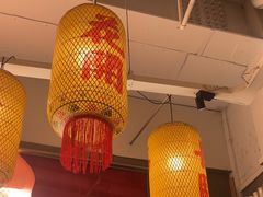 -朱光玉火锅馆(正弘城店)