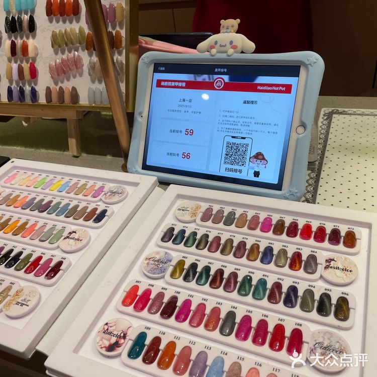 超绝的美甲💅🏻～大爱海底捞