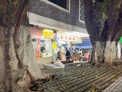 -源记肠粉(华贵路店)