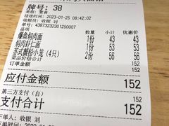 -朱鸿兴面馆(镇湖店)