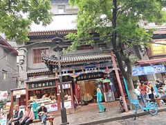 -西安贾三灌汤包·回坊小吃·清真炒菜(北院门总店)
