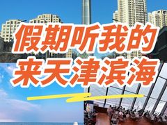 -东堤公园