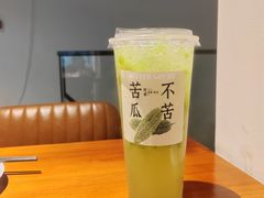 -旺爷砂锅·茶作(国贸店)