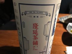 -隆延茶铺(学清路驹然店)