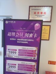 -北京京通医院医疗美容