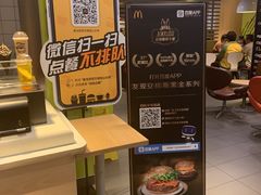 -麦当劳(西单明珠店)