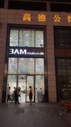 -3AM HAIR SALON染发接发