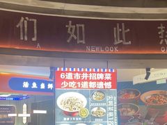 -彭耕记猪油炒小菜(吉联mall店)