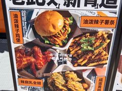 -前进5路汉堡炸鸡(昙华林店)