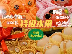 -简致生活MARKET(小榄海港城购物中心店)