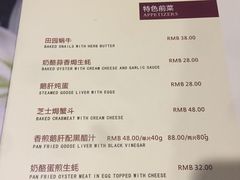 菜单-德大西餐社(云南南路店)