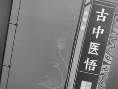 -新华书店(南通和平桥店)