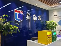 -新励成演讲口才培训(南昌东湖学训中心)