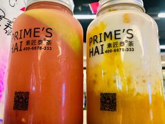 -素匠泰茶(三里屯SOHO工体奶茶店)