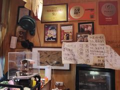 -老龙亭拉面店