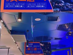 -乔哥铭洋海鲜自助(皇城恒隆广场店)