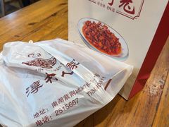 -厨神老街兔·淳朴人家店(盐帮菜风味名店)