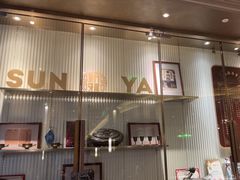 -新雅(丰盛里店)