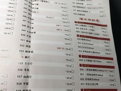 菜单-渝利重庆火锅