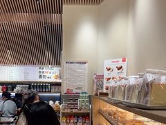 -山崎面包(苏州中心店)