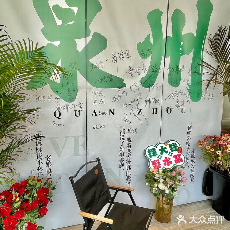 在泉州！！9.9r就能get到的浪漫🌹