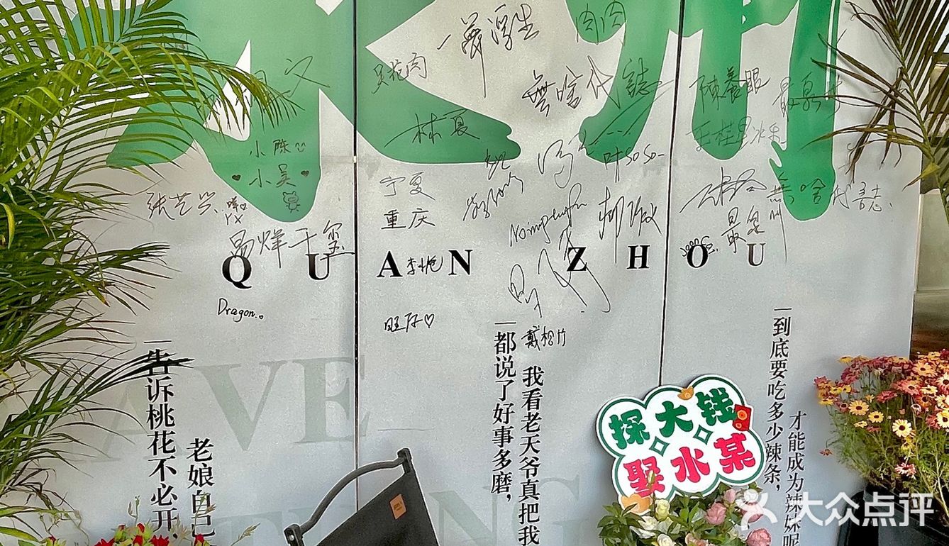 在泉州!!9.9r就能get到的浪漫🌹