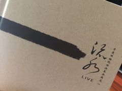-半度雨棚(莫干山路店)