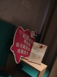 -梵茜儿·头道汤养生馆