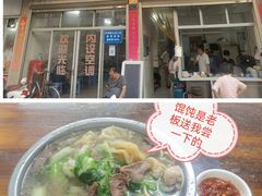-五板桥水面店