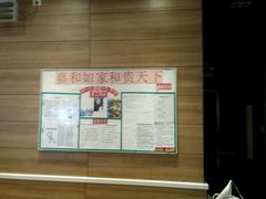 -嘉和一品粥(马家堡店)