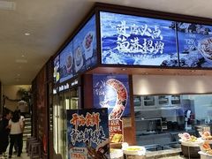 -鲜得莱渔港·小平岛海胆馆(七贤岭店)