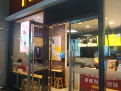 门面-麦当劳(高铁南站店)