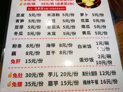 -冯记香辣兔火锅(茶店子总店)