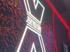 -星聚会KTV X Party(广州高德置地店)