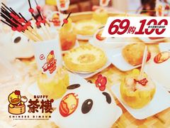 Buffy小黄鸭茶楼-新光里