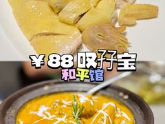 -和平馆·地道港澳茶餐厅(西门口店)