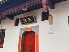 -长春观