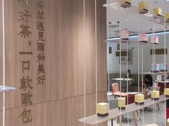 -奈雪的茶(湖滨银泰in77C区PRO店)