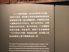 -上海四行仓库抗战纪念馆