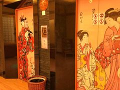 -大江户·温泉洗浴(浑南店)