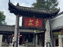 -张公山寨景区