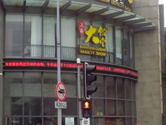 门面-上海大饭堂(光大店)