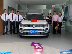 -协通上汽大众(崇明店)