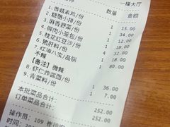 -奎元馆.百年奎元.非遗传承(西湖边的解放路店)