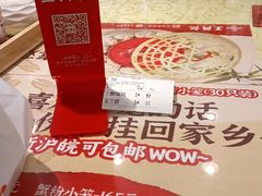 -王興記(中山路店)
